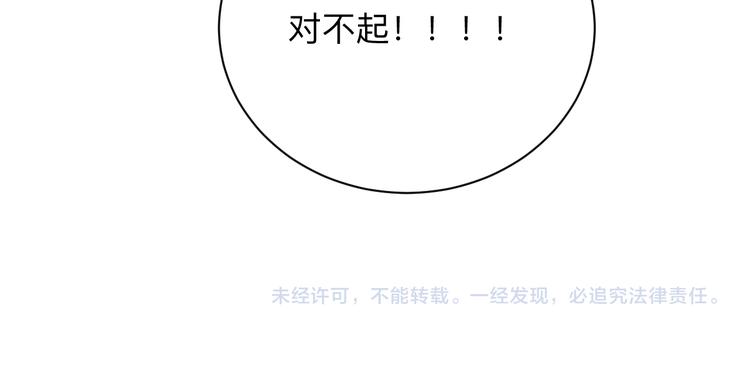 第193话 火凰功118