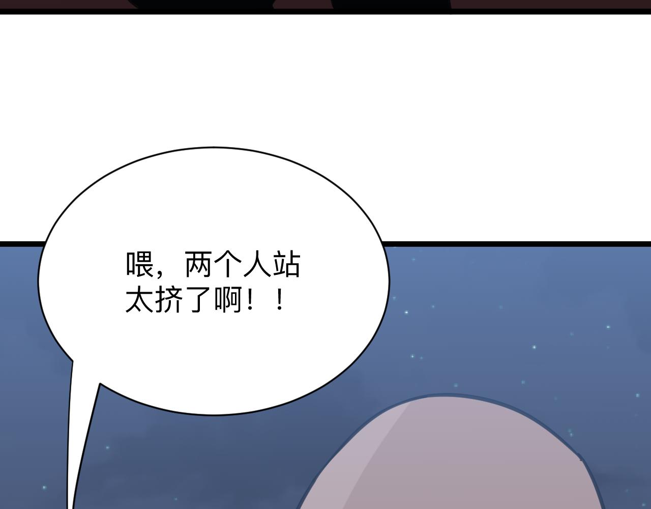 第307话 大发慈悲119