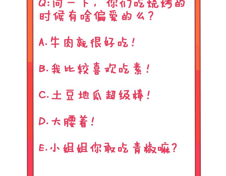 第88话 一支穿云剑103