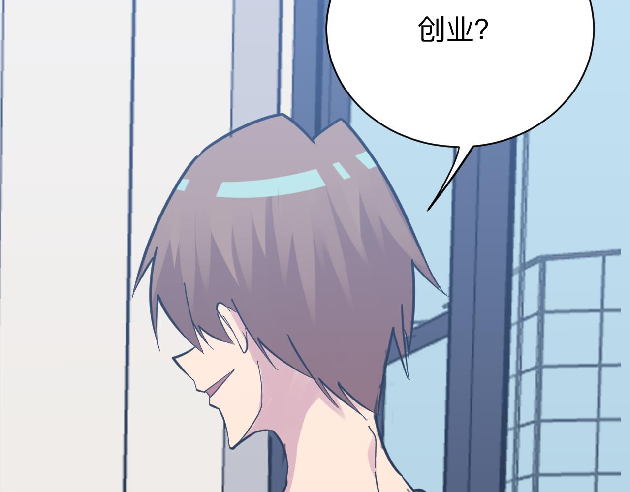 第279话 我的赌注52