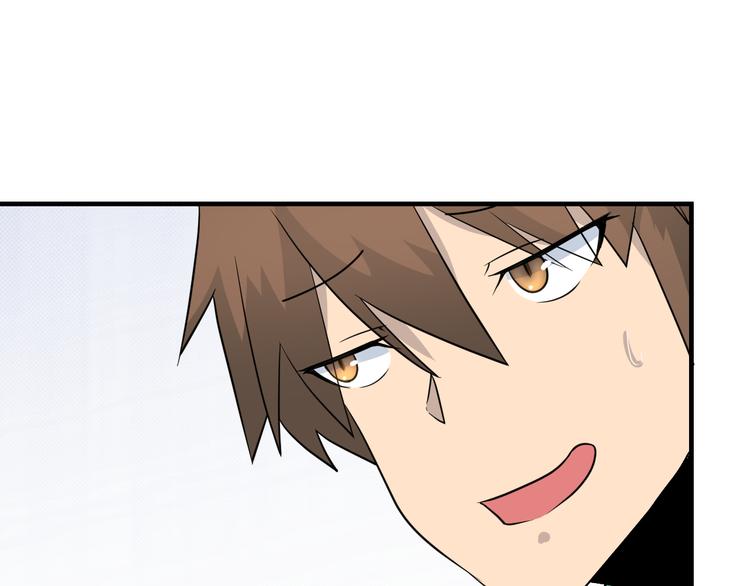 第203话 切磋53
