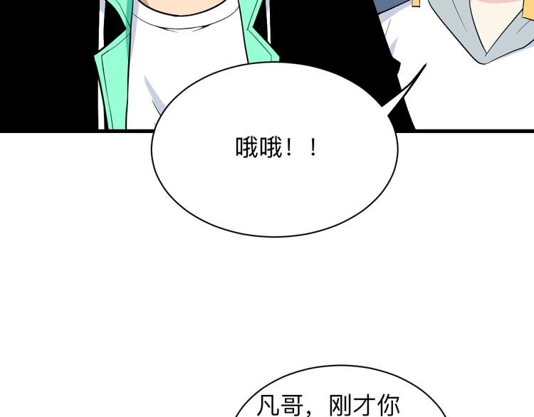第207话 大赝品121