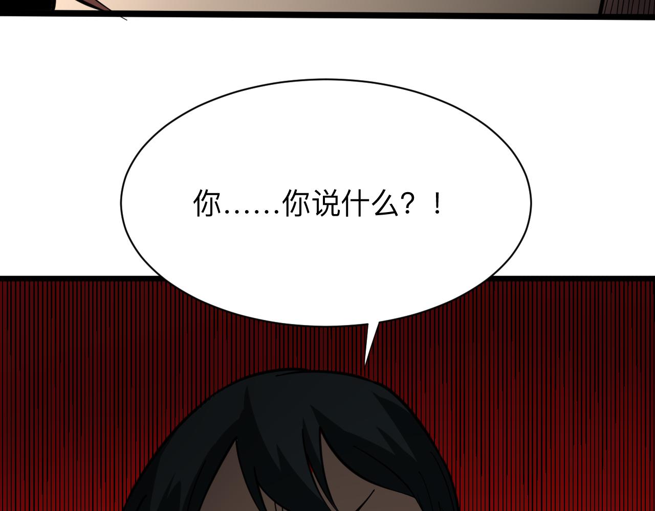 第261话 推拿按摩91