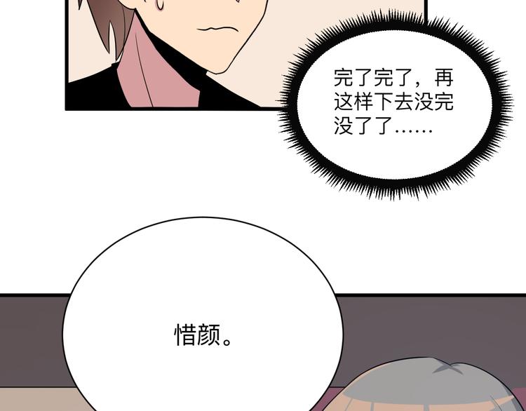第231话 极品翡翠7