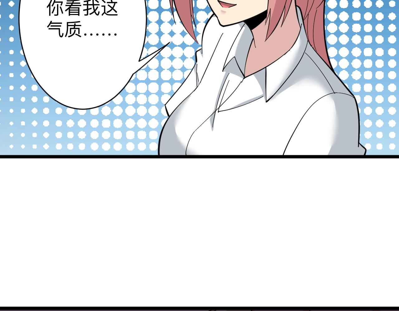 第338话女主人68