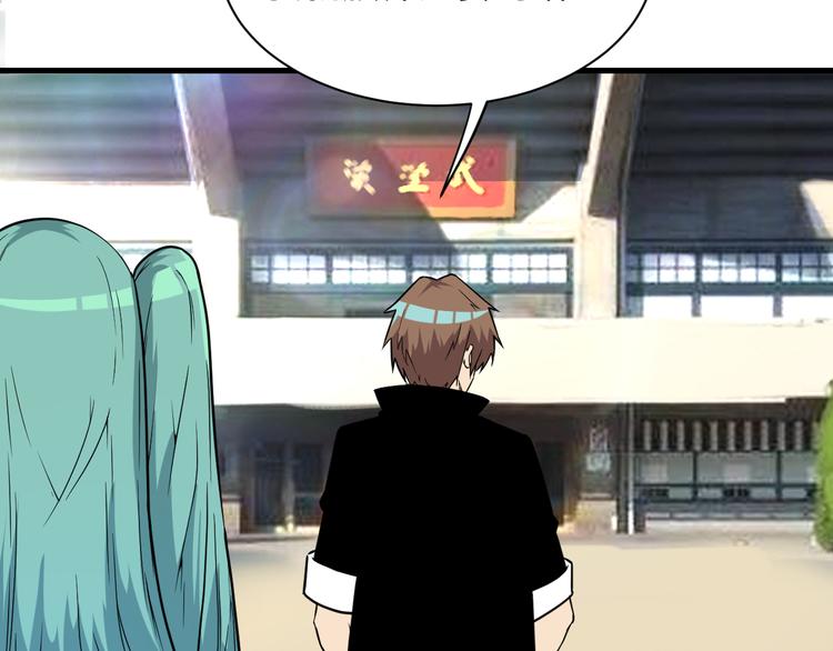 第219话 天动万象9