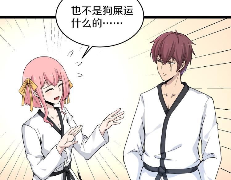 第135话 婷婷师姐83