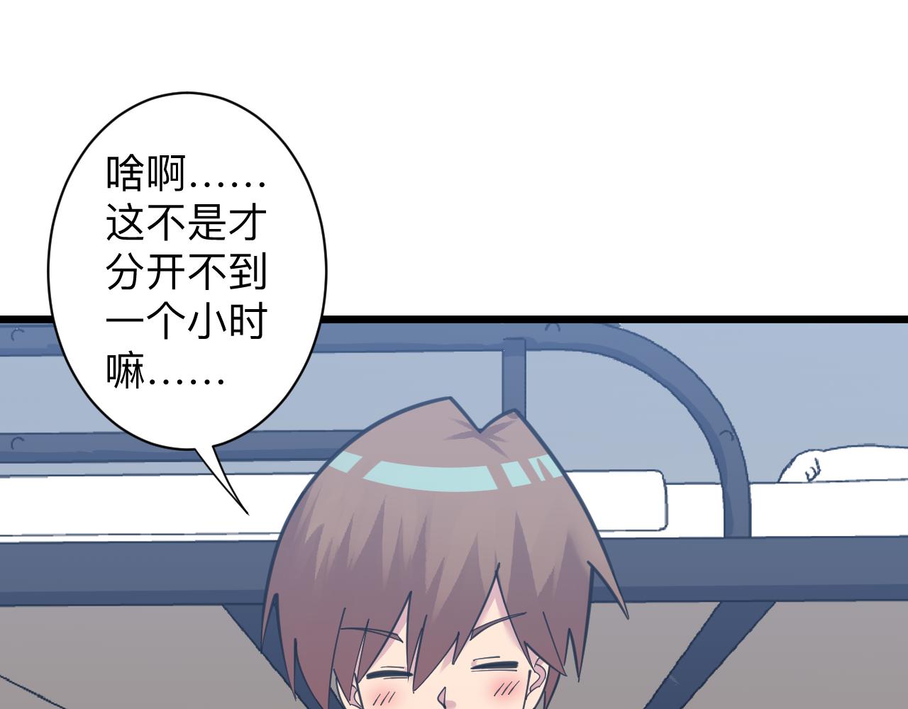 第303话 共生体！101