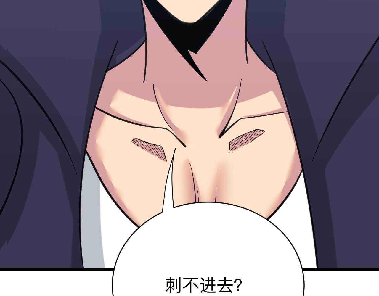 第325话 校花垂泪85