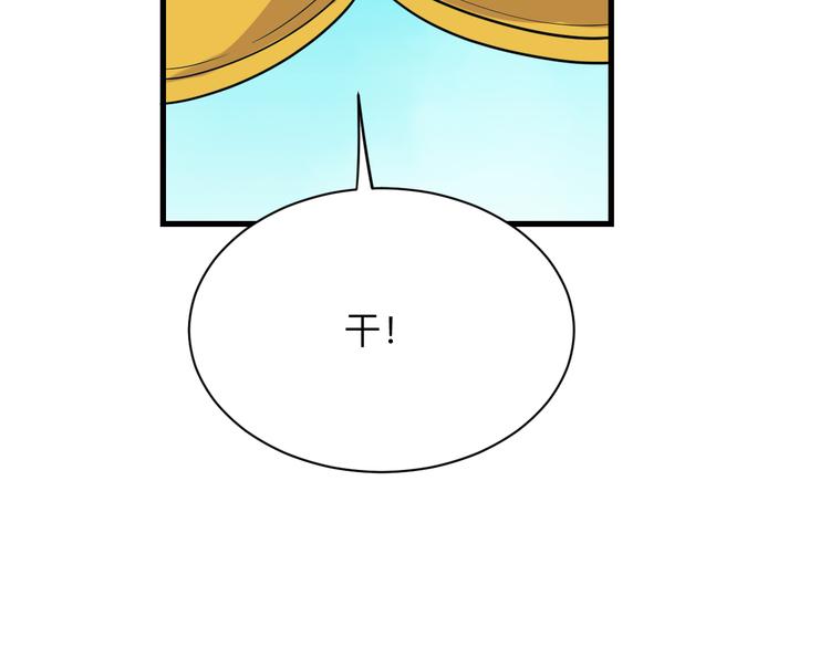 第215话 黑暗中的眼40