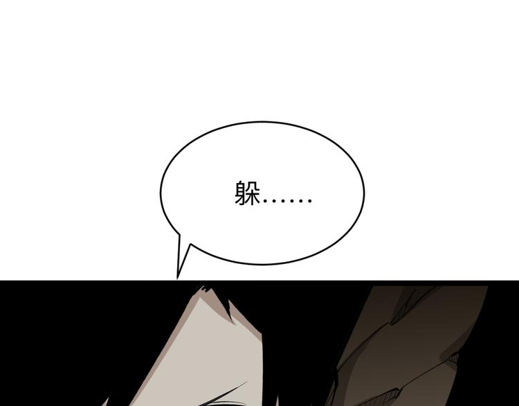 第176话 后生可畏38