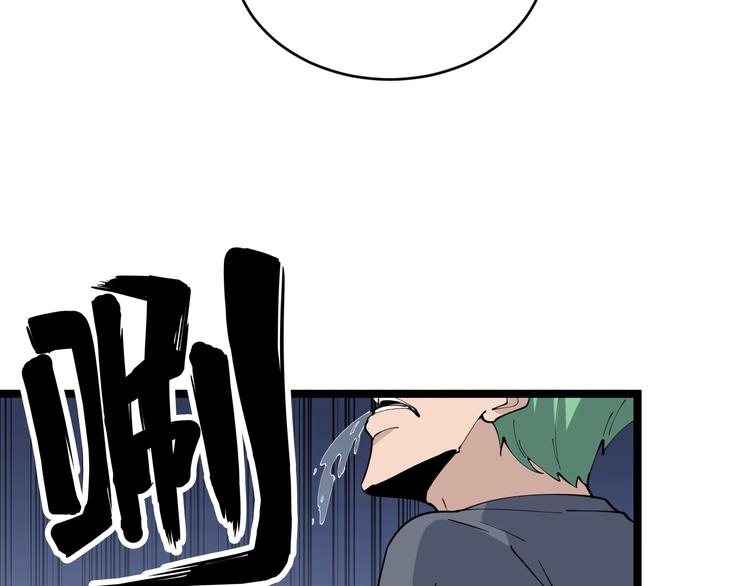 第90话 做人要低调！52