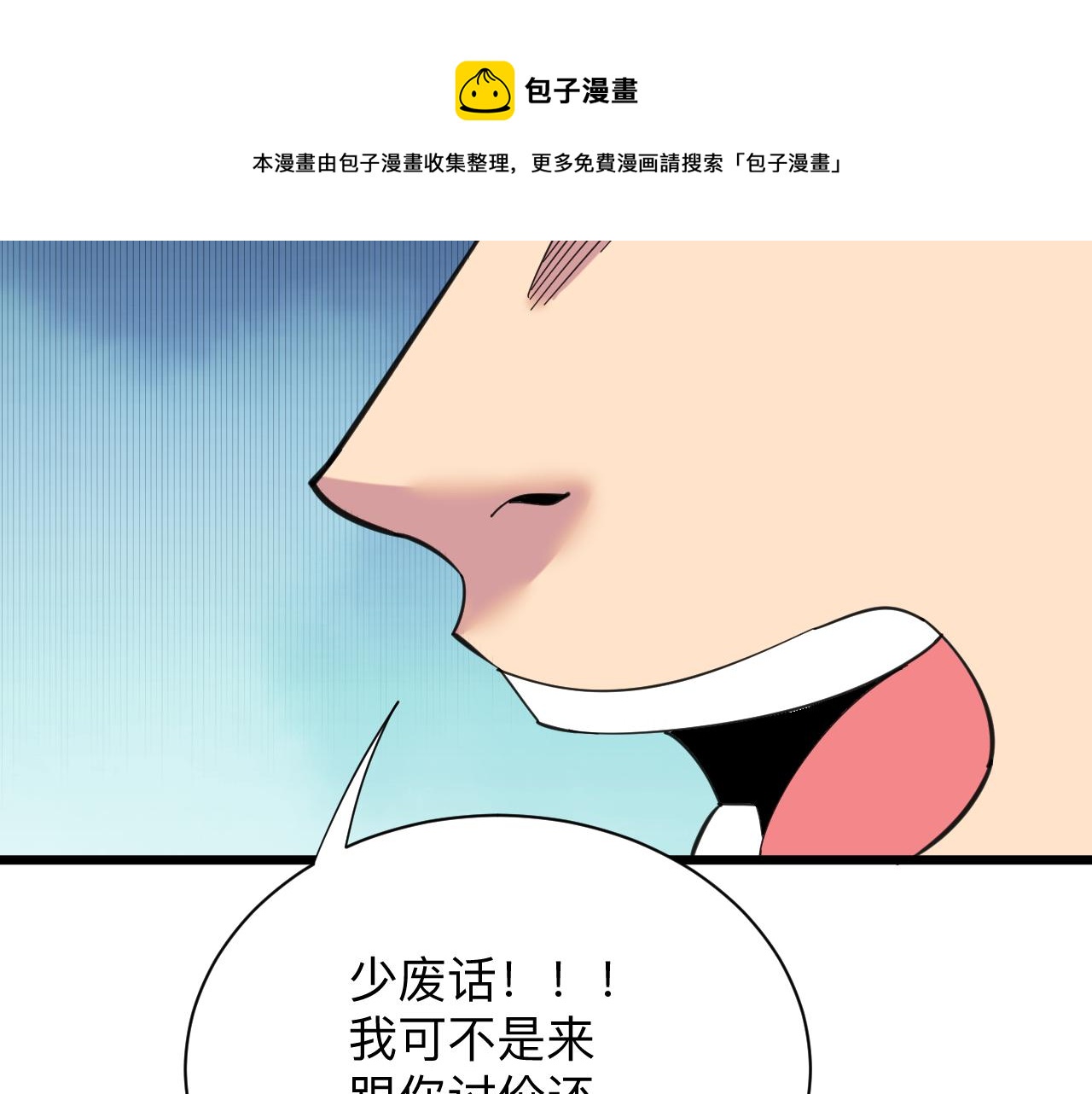 第316话 冠军120