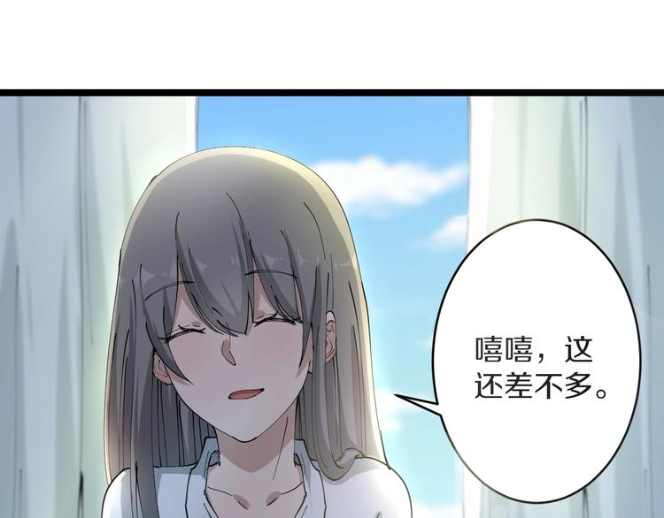第69话 我的心里只有你没有她33