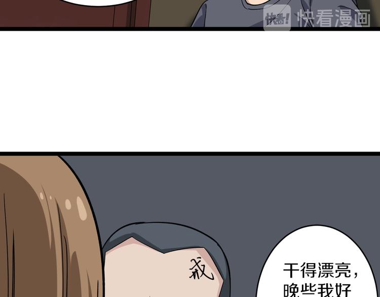 第140话 吕老板28