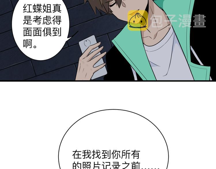 第191话 地狱的滋味40