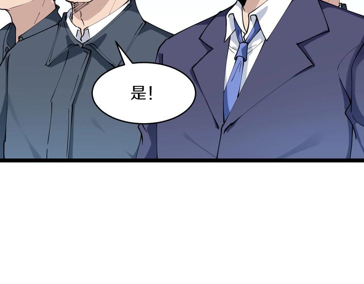 第105话 舞台意外61