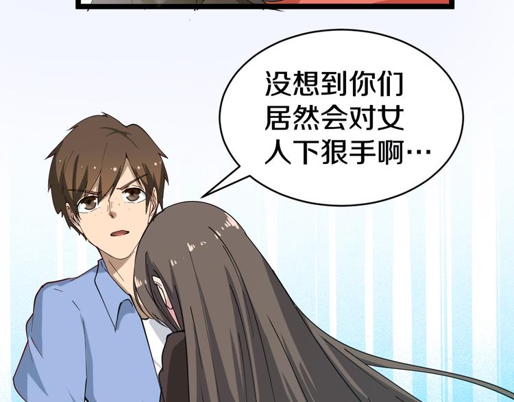 第10话 斗恶徒！56