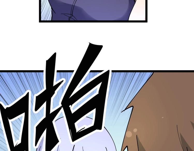 第99话 阿珍爱上阿凡之术！70