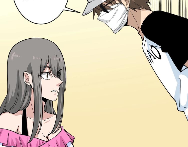 第157话 黑龙至尊卡93
