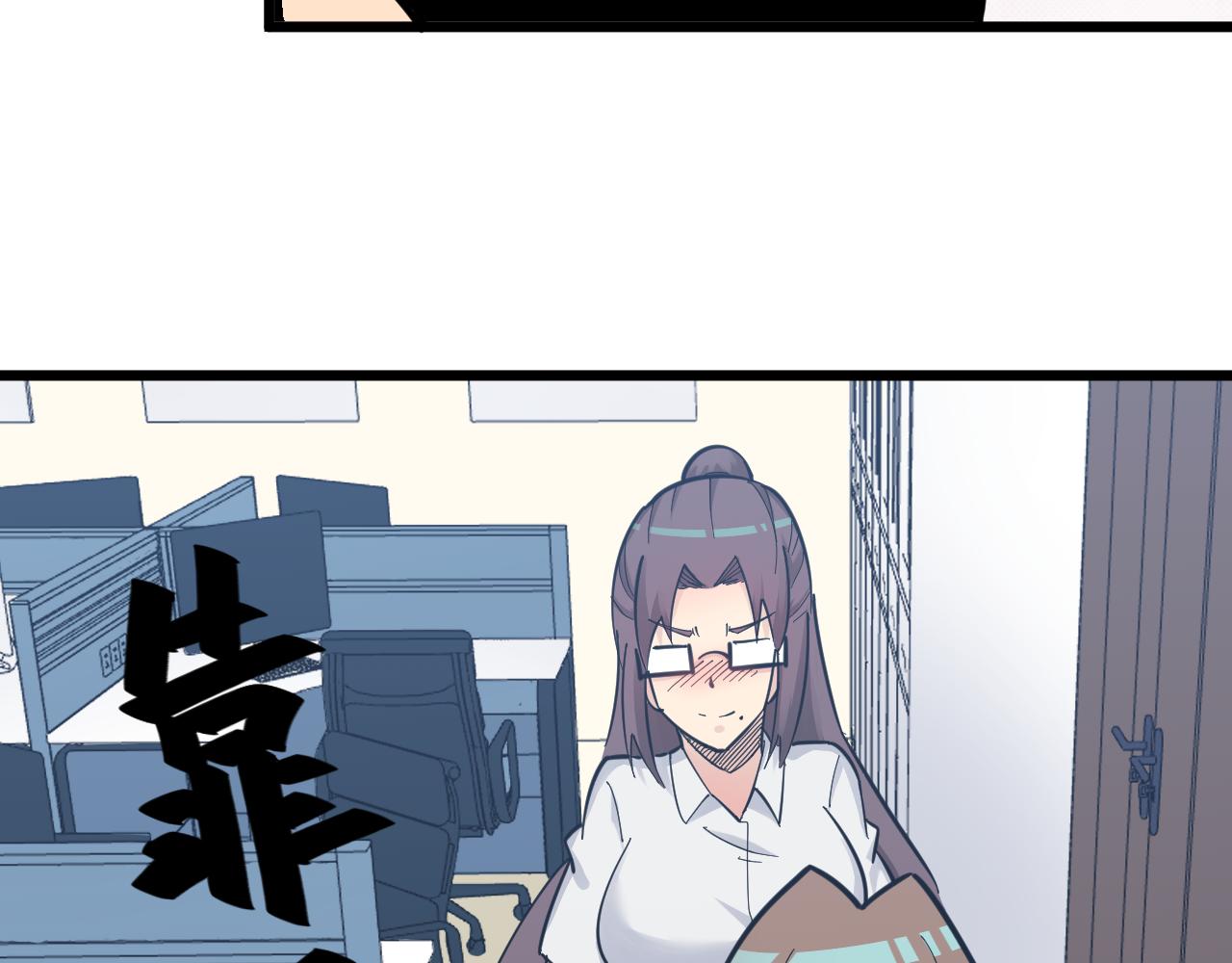 第286话 小赵老师101
