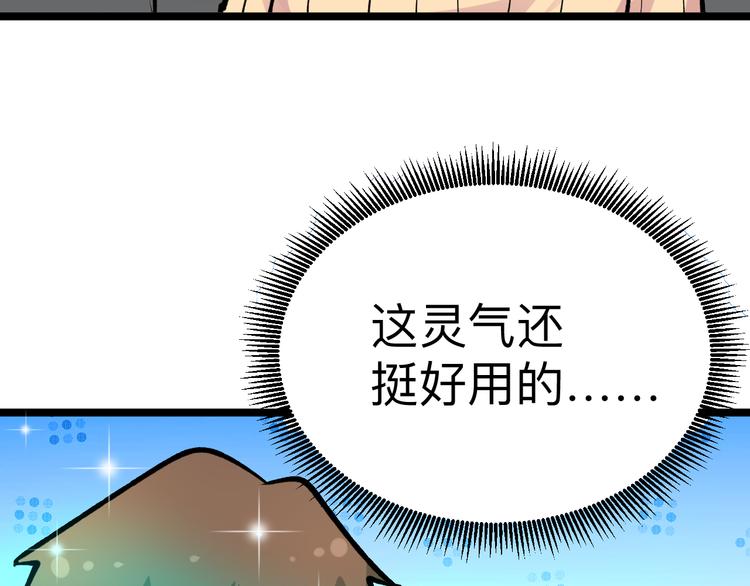 第178话 粉粉的桃122