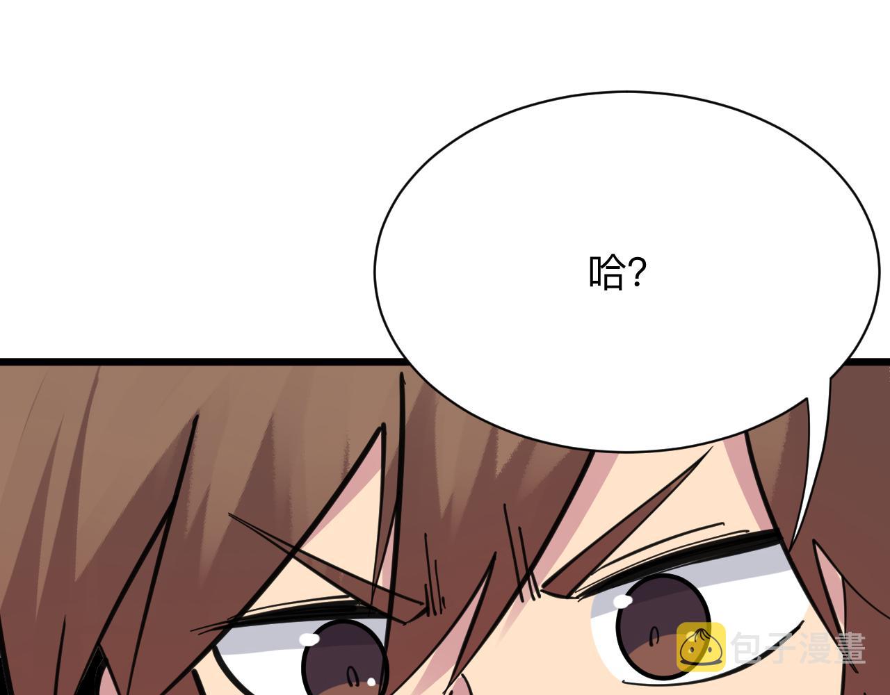 第299话 老师的医术41