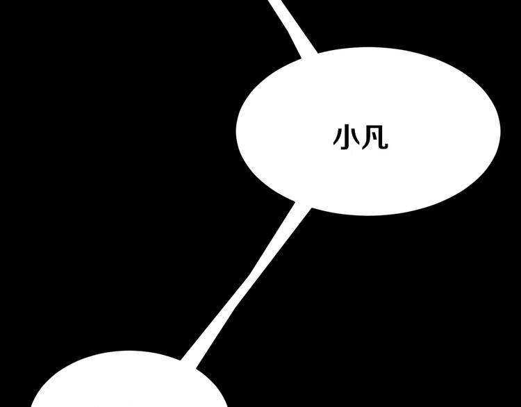 第7话 无量业火17