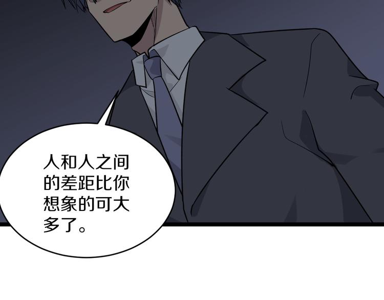 第156话 掰手王94