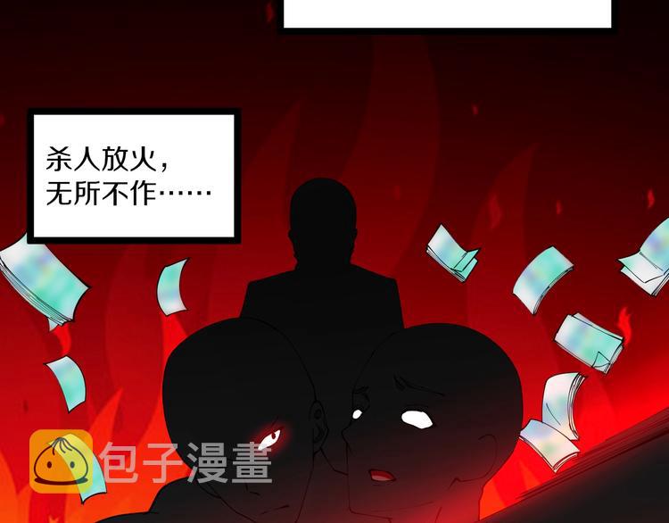 第63话 仙界追踪23