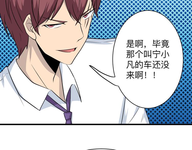 第204话 攀比心67