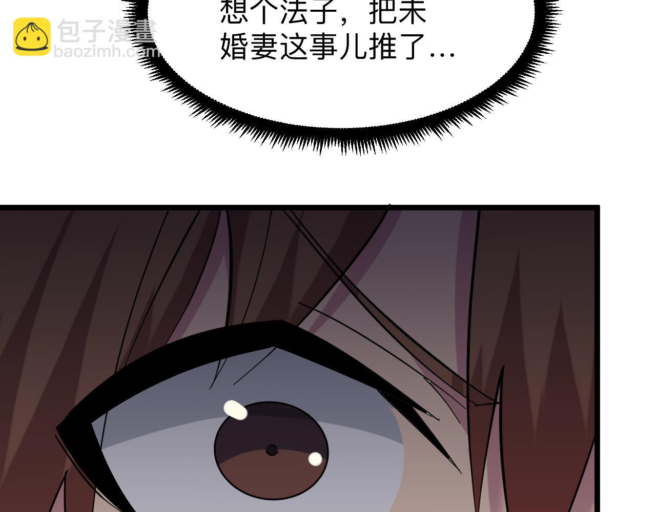 第336话 娃娃亲31
