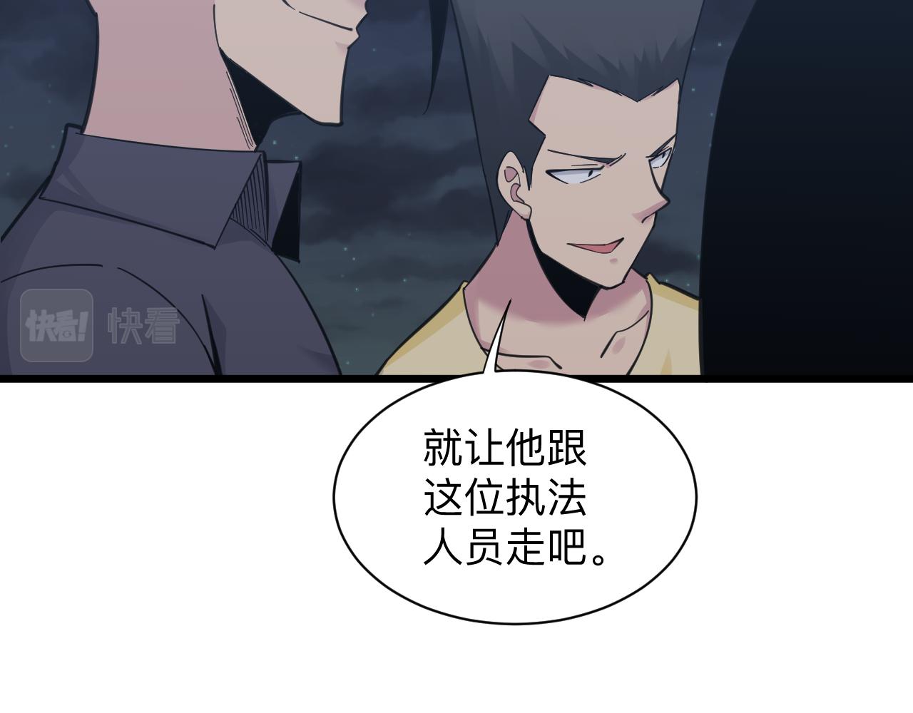 第306话 痴人说梦11