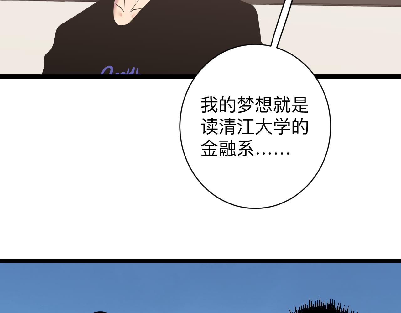 第246话 君子难当107