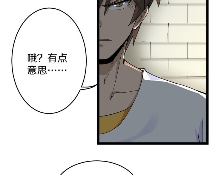 第135话 婷婷师姐82