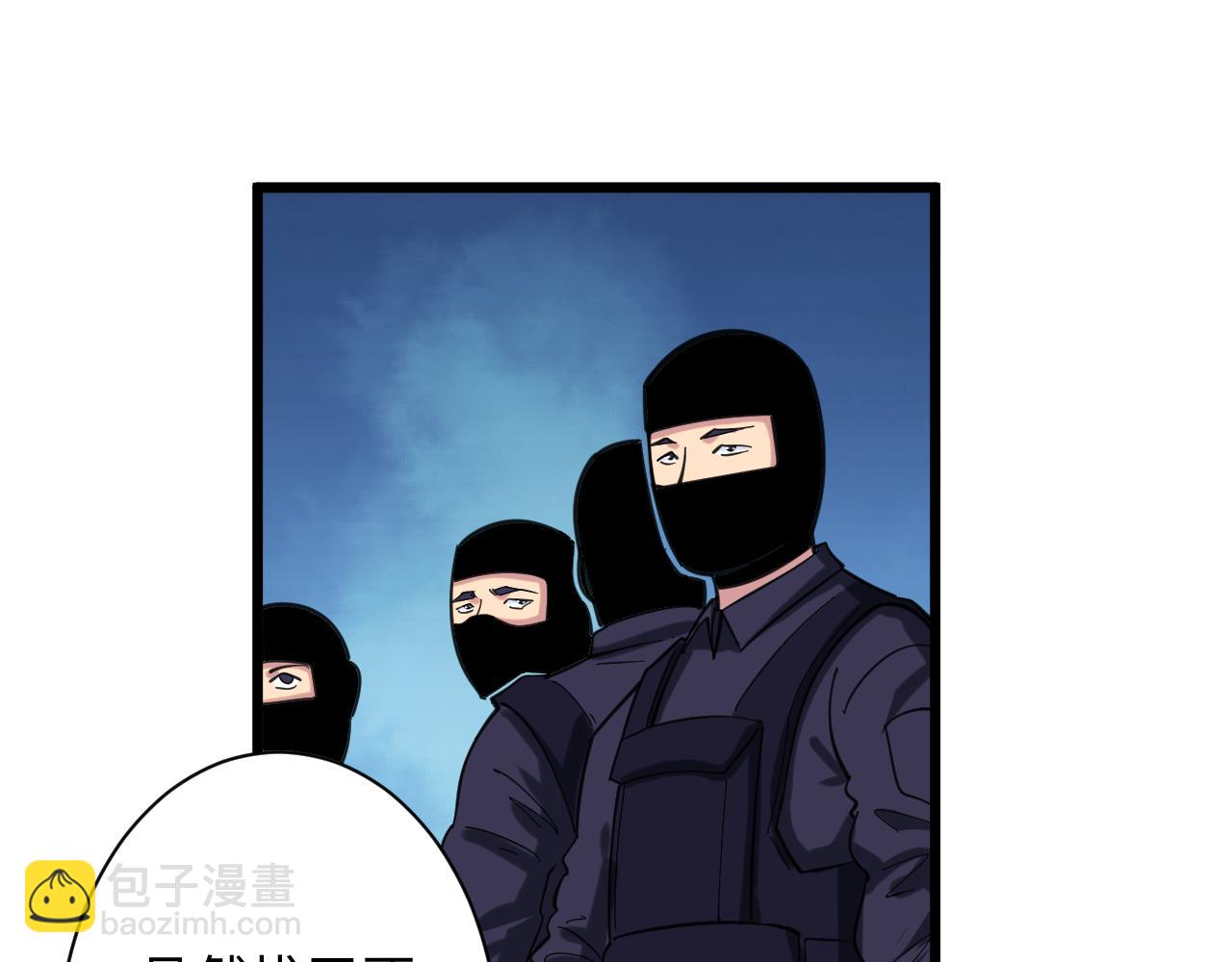 第319话 诋毁94
