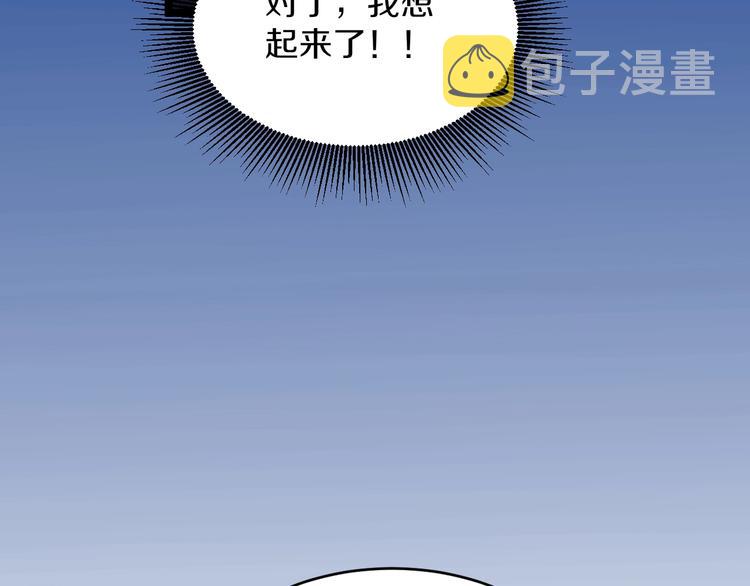 第47话 鬼谷一门56