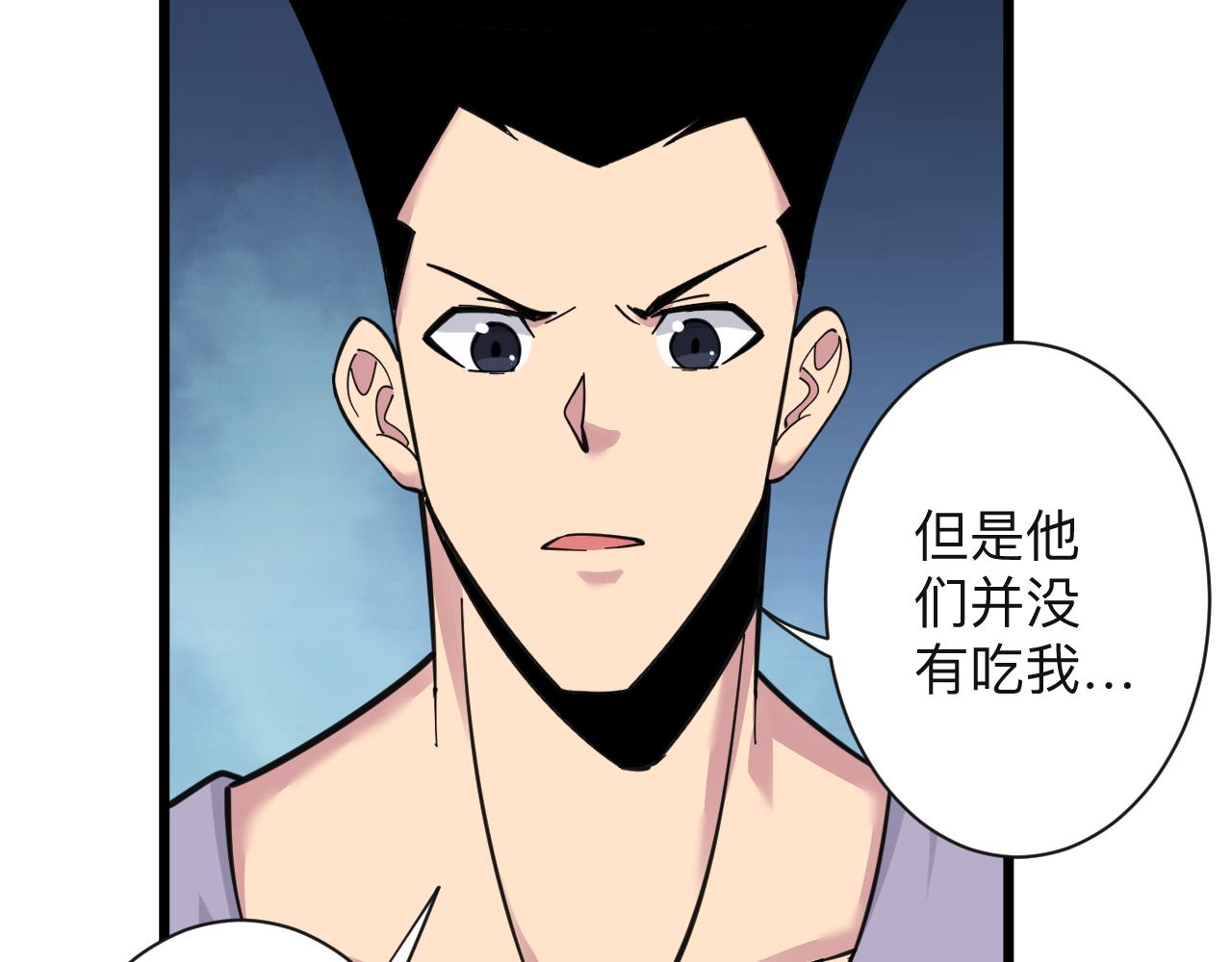 第303话 共生体！18