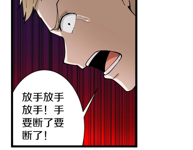 第15话 三百亿！141