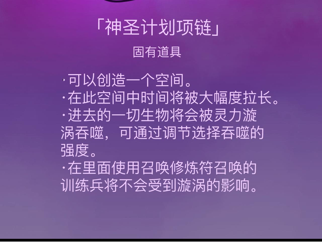 第277话 你捏捏64