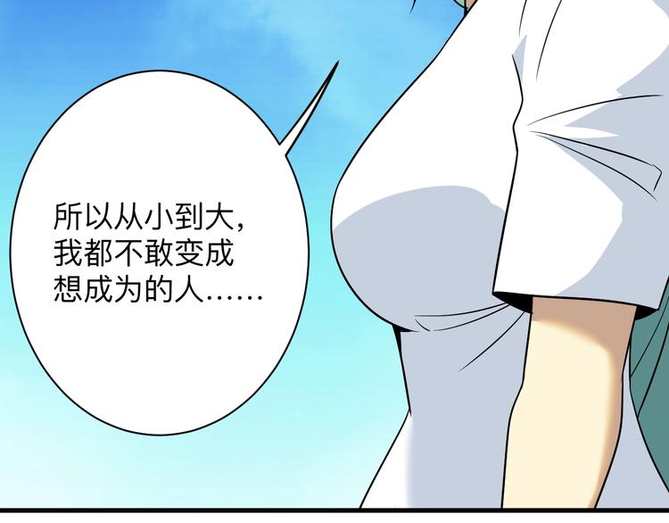第221话 不主动不负责74