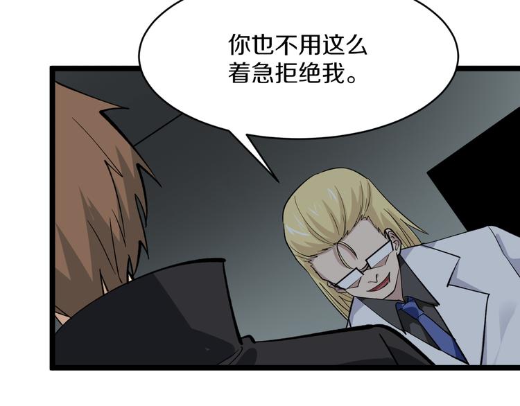 第159话 灵犬灵犬97