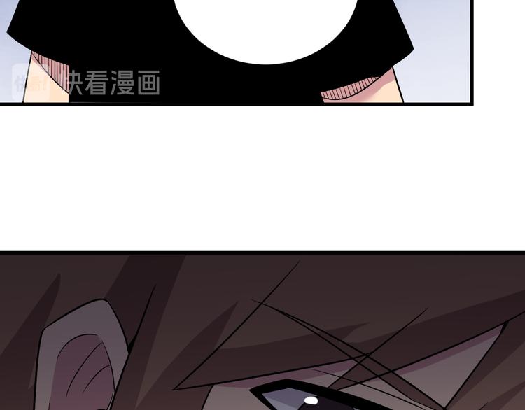 第237话 雪莲水83