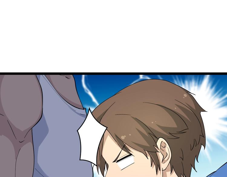 第45话 左手跟我一起画个龙87