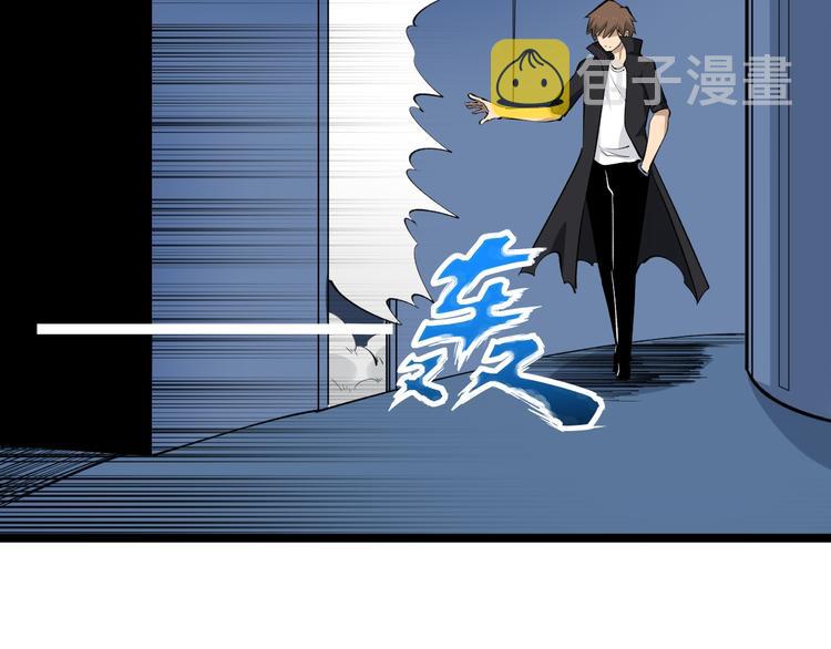 第161话 无感人98