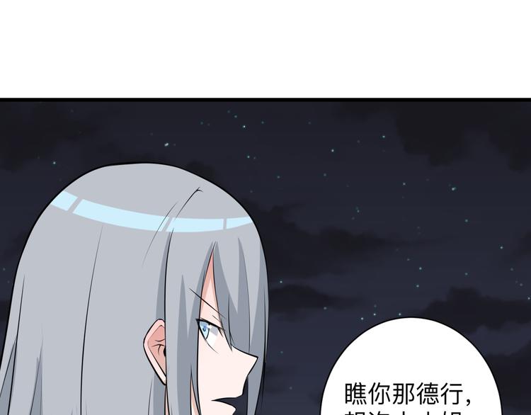 第235话 刚正不阿53