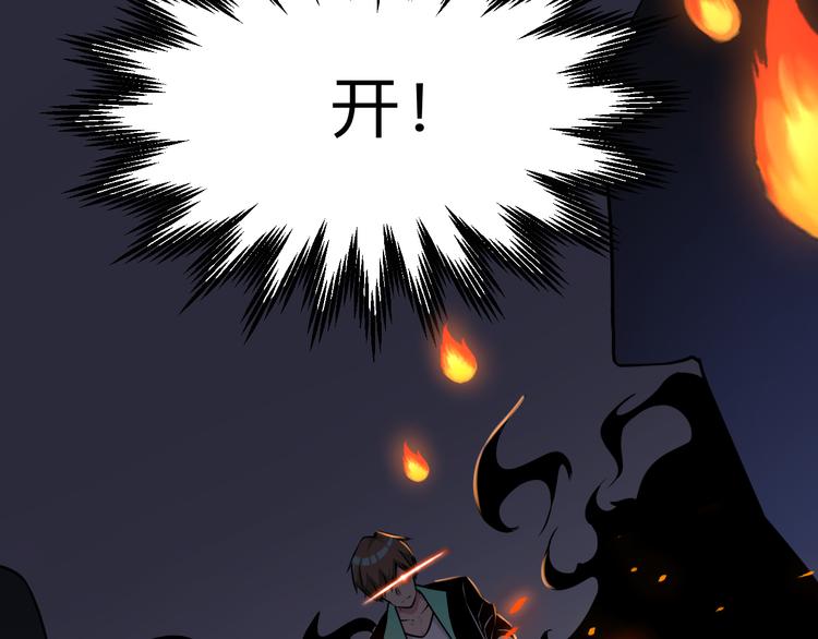 第216话 正义感爆棚41