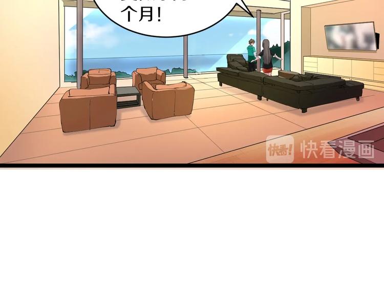 第115话 神秘日子！98