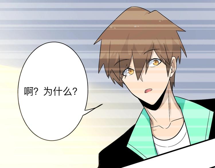 第205话 人靠衣服马靠鞍15