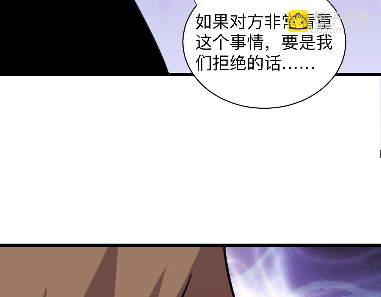 第333话 小姨子22